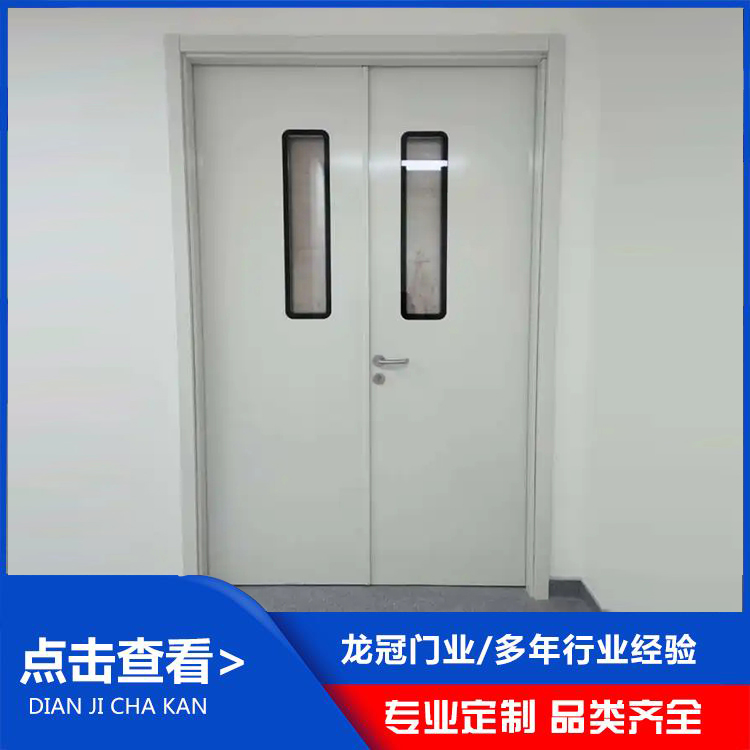醫用套裝鋼制門 (4).jpg