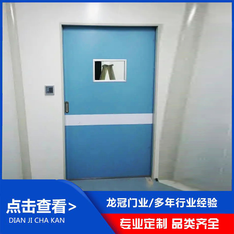 醫用套裝鋼制門 (5).jpg