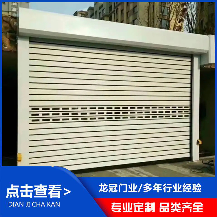 硬質(zhì)快速門 (12).jpg