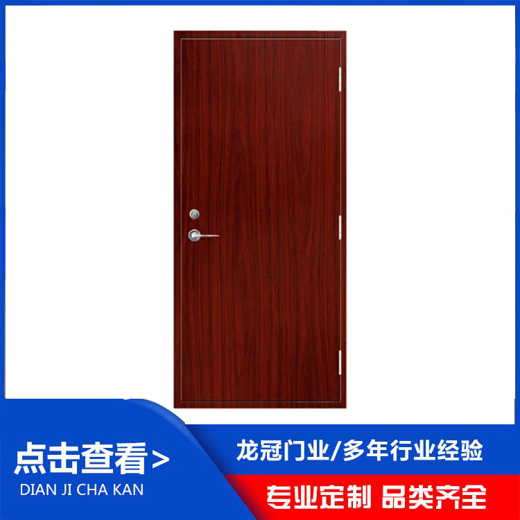 木質防火門 (1).jpg