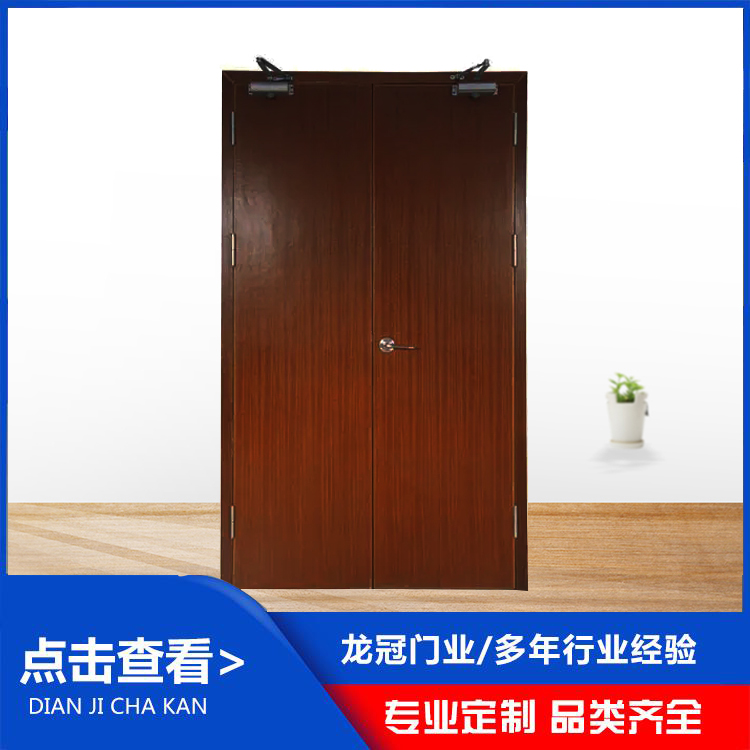 木質(zhì)防火門 (2).jpg
