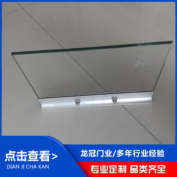 玻璃擋煙垂壁 (1).jpg