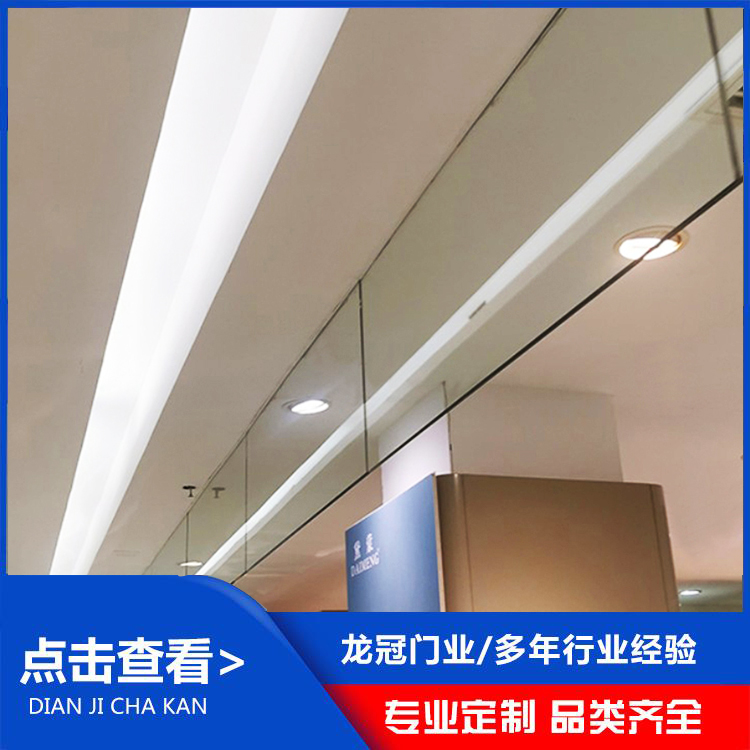 玻璃擋煙垂壁 (4).jpg