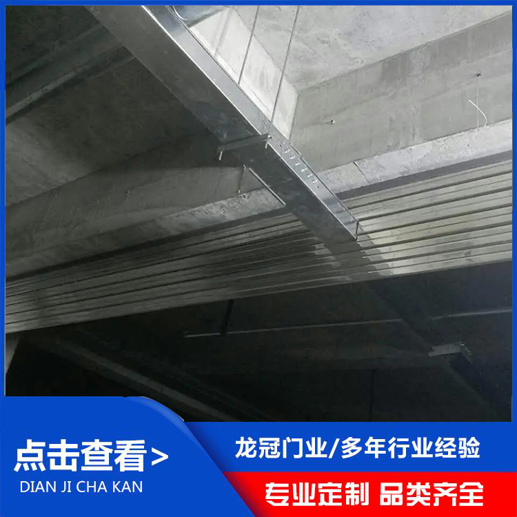 鋼制擋煙垂壁 (1).jpg