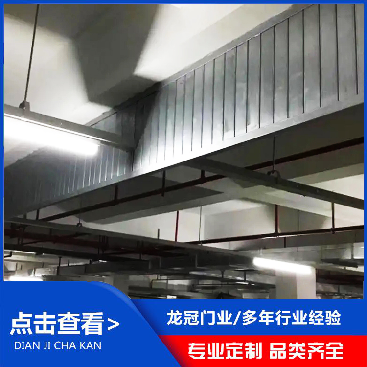 鋼制擋煙垂壁 (2).jpg