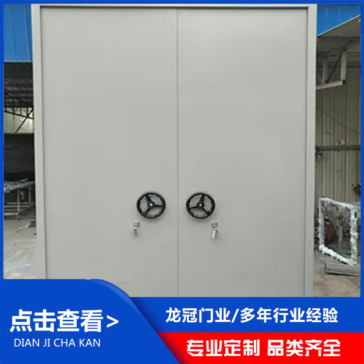 防爆門 (4).jpg