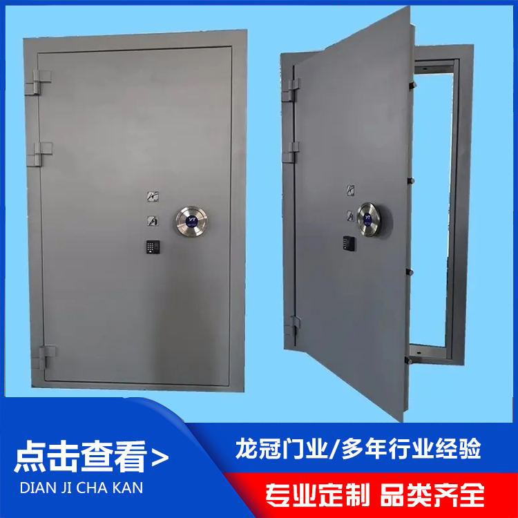 防爆門 (6).jpg