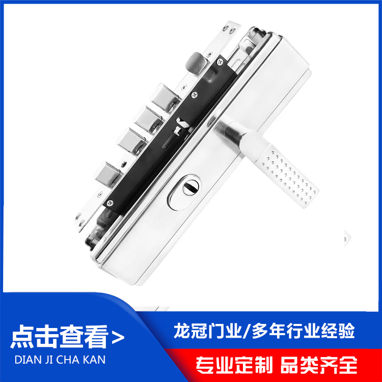 防盜門鎖 (2).jpg